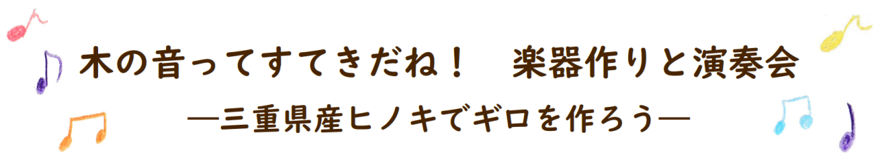スクリーンショット 2026-01-30 122215