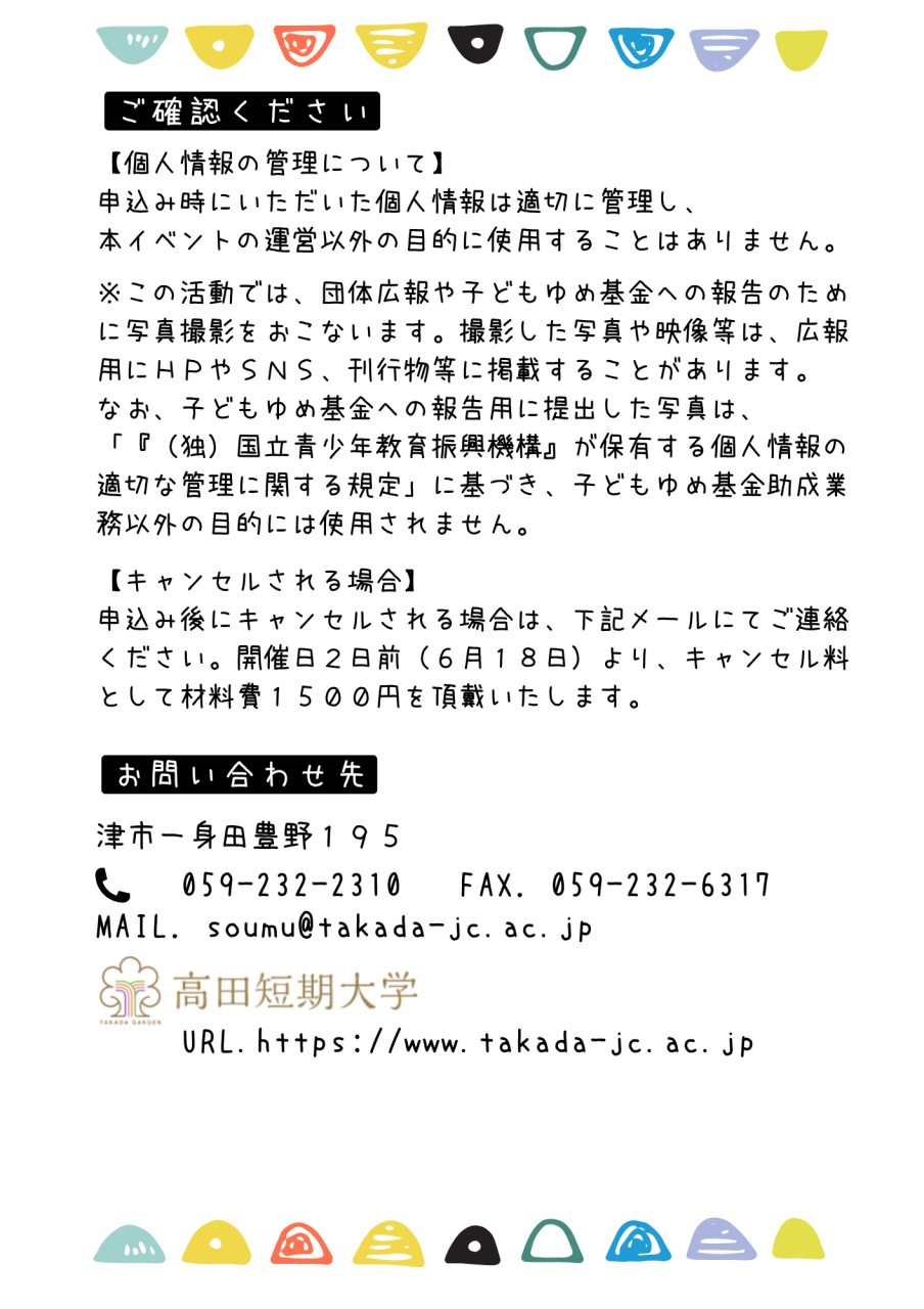 20260526_２
