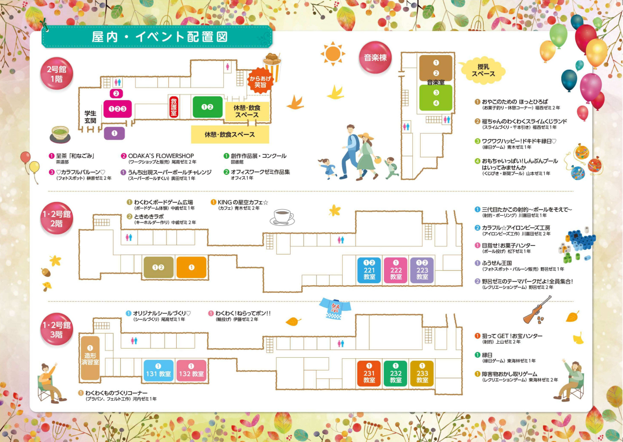 パンフ校正-4