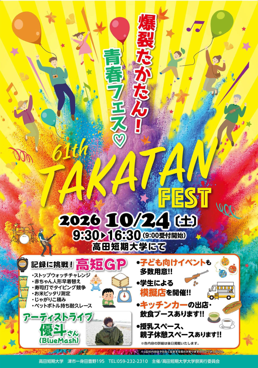 ポスター校正_縮小版