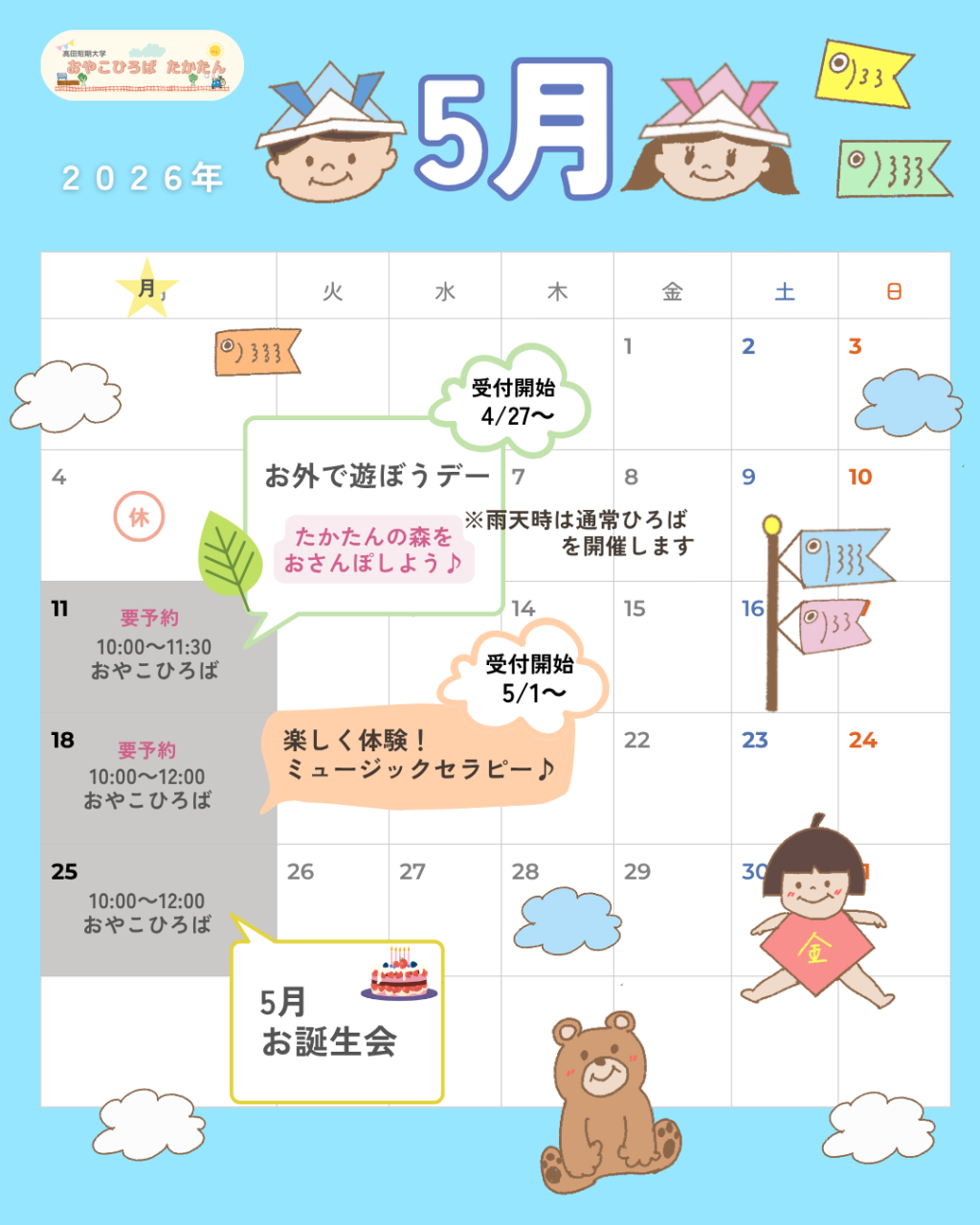 、