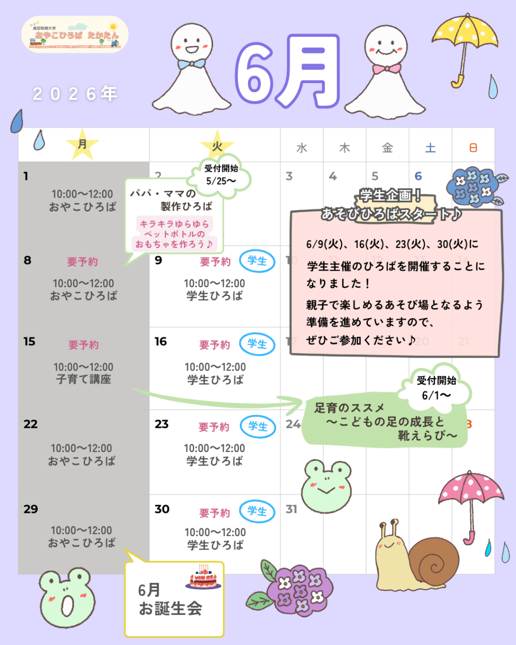 木 (6)