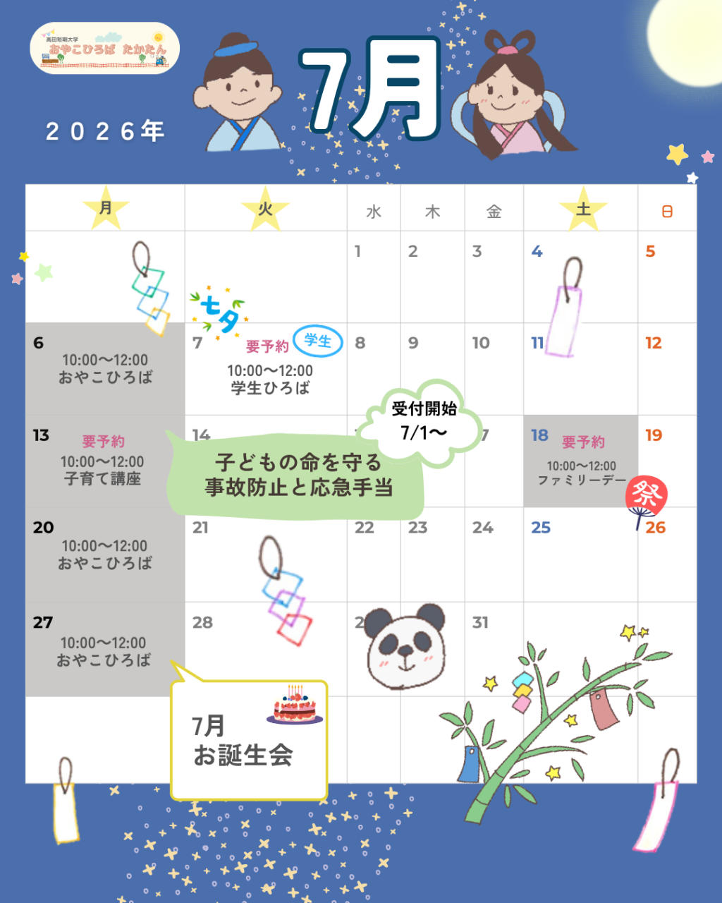 木 (7)