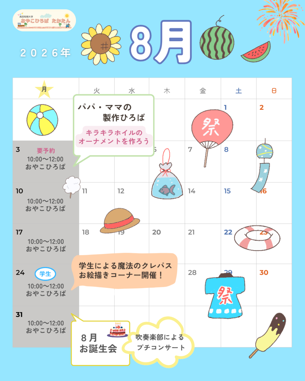 木 (8)