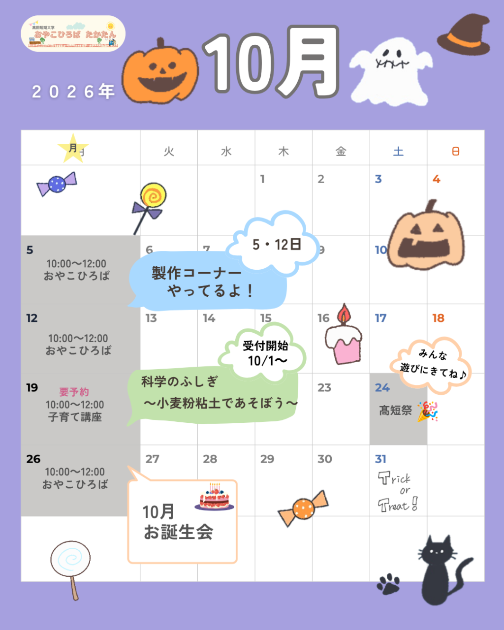 木 (10)