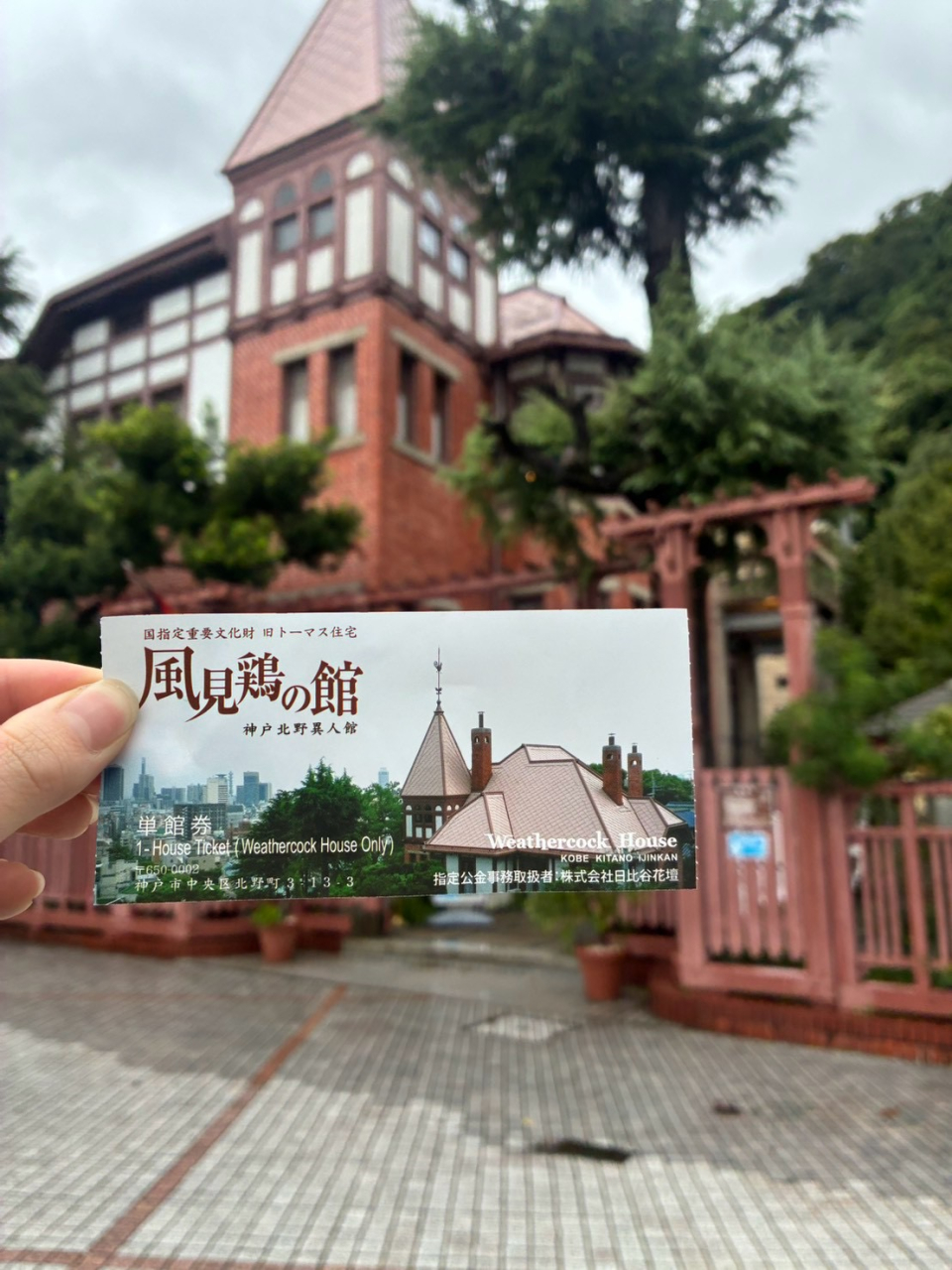 神戸市内③