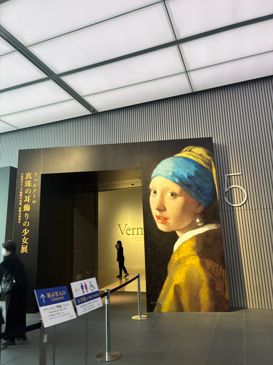 大阪中之島美術館③