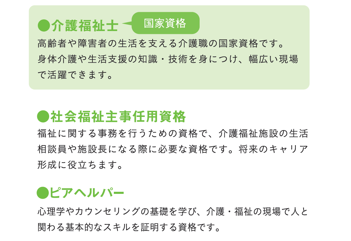 スクリーンショット 2026-09-29 133045