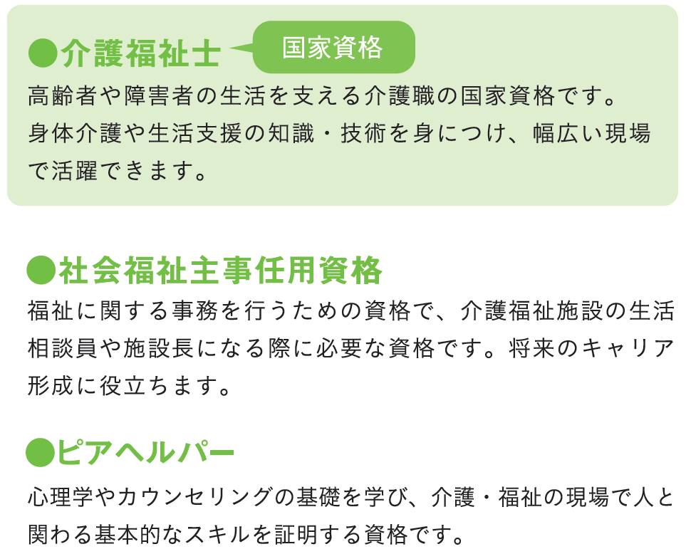 スクリーンショット 2026-09-29 133448