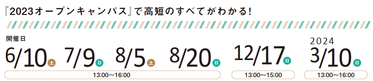 スクリーンショット 2023-03-06 190050