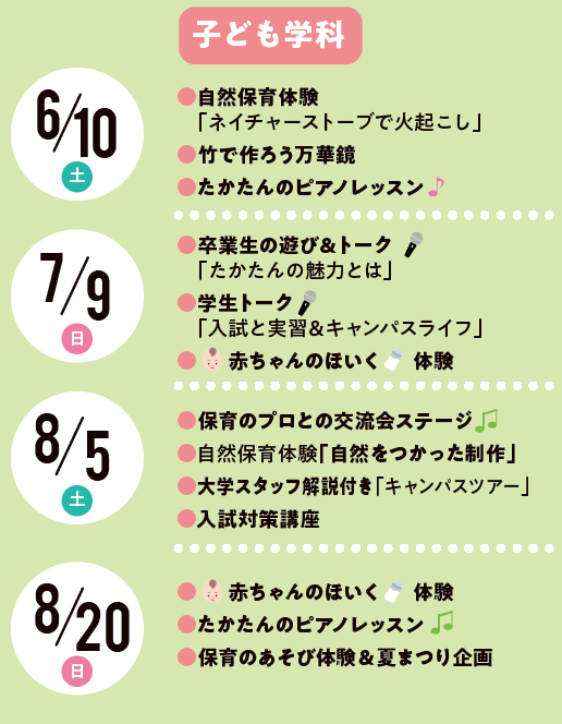 スクリーンショット 2023-05-16 152458