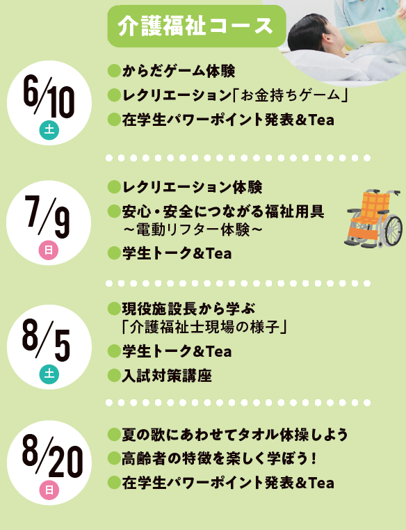 スクリーンショット 2023-05-16 153428 - コピー2