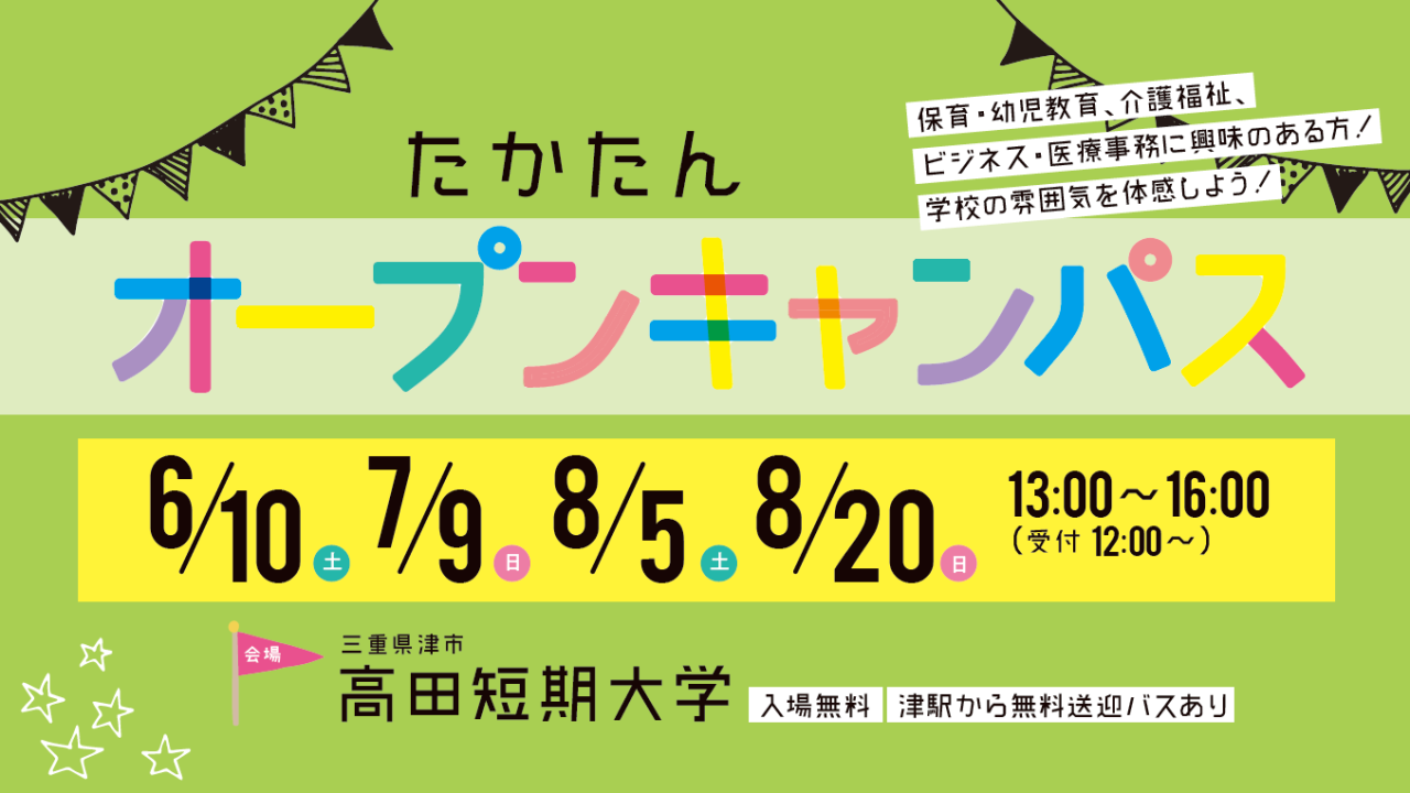 スクリーンショット 2023-05-16 124133