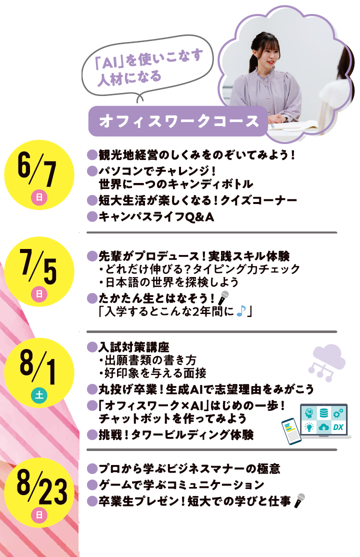 スクリーンショット 2026-06-12 193929