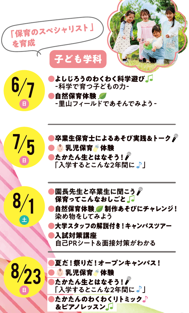 スクリーンショット 2026-06-12 144511