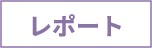 令和6年度　入学式を挙行しました